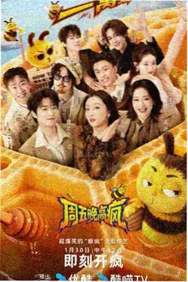 甜蜜惩罚 原声带 试听